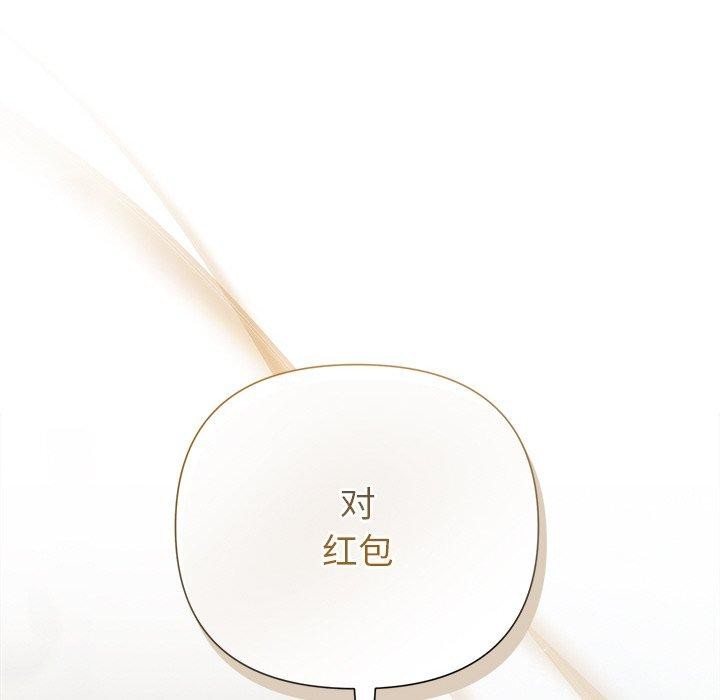 187P - 被吞噬的夜