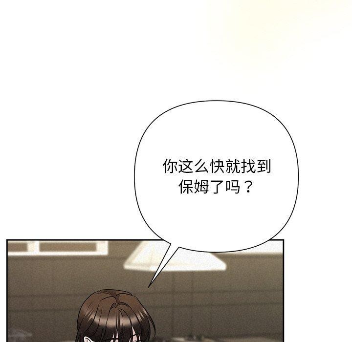 18P - 被吞噬的夜