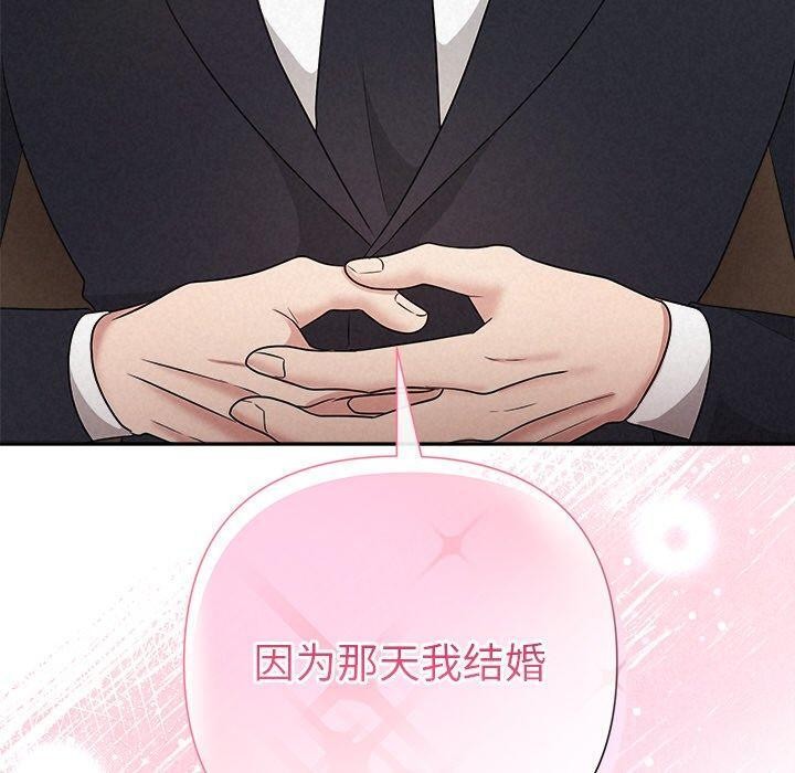 190P - 被吞噬的夜