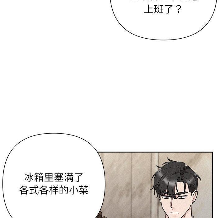 20P - 被吞噬的夜