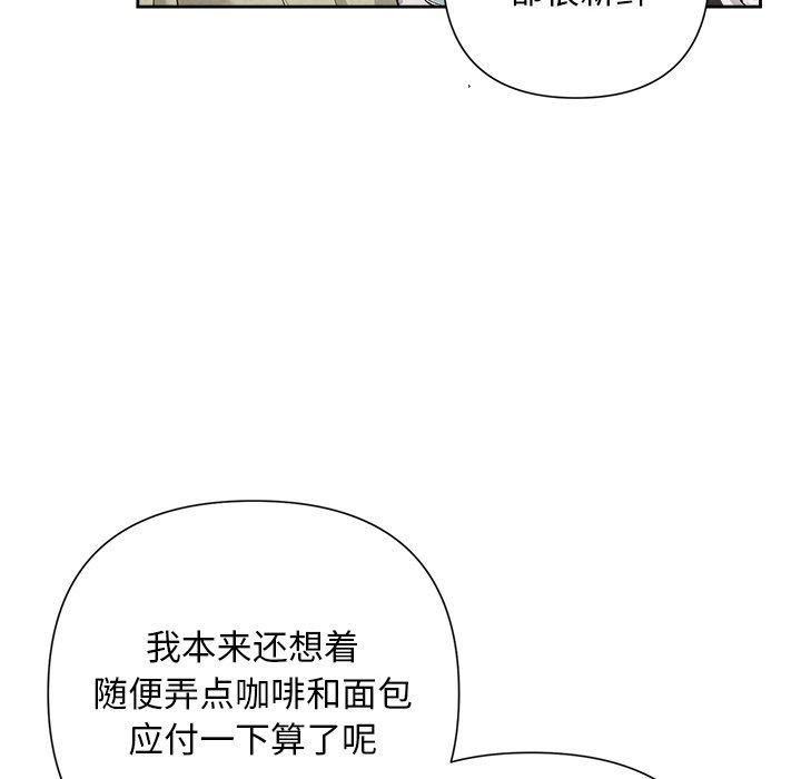 22P - 被吞噬的夜