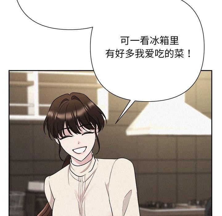 23P - 被吞噬的夜