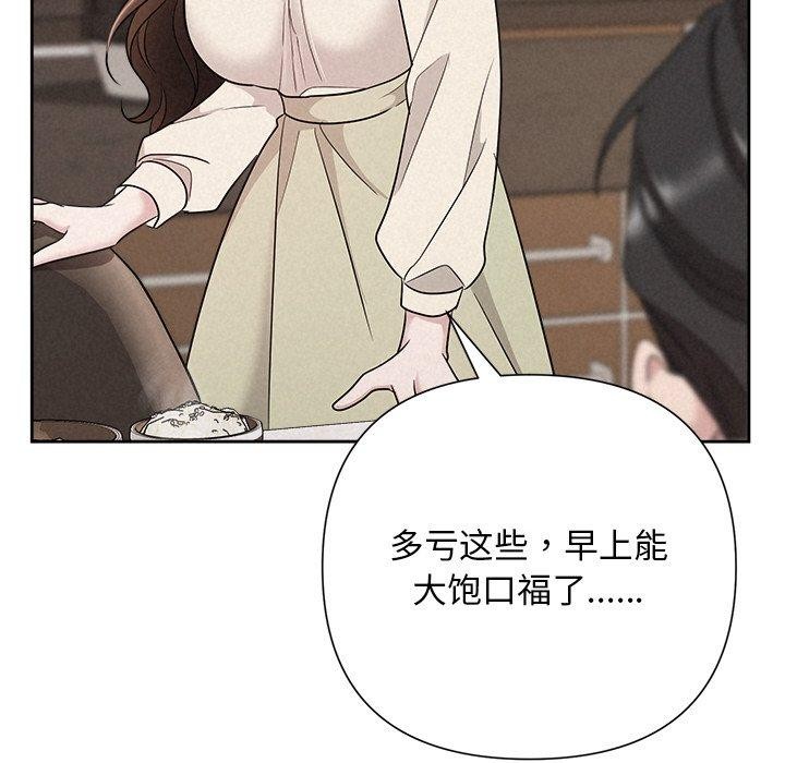 24P - 被吞噬的夜