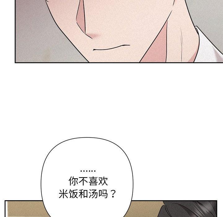 29P - 被吞噬的夜