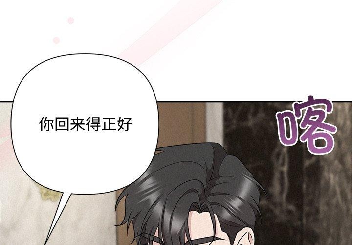 2P - 被吞噬的夜