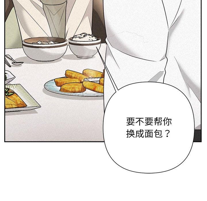 31P - 被吞噬的夜