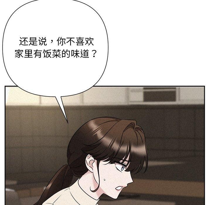 33P - 被吞噬的夜