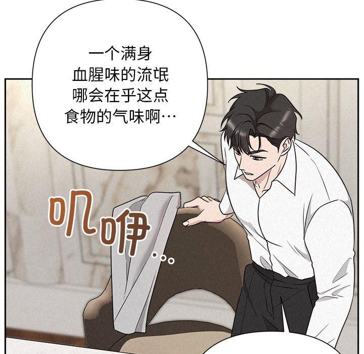 39P - 被吞噬的夜