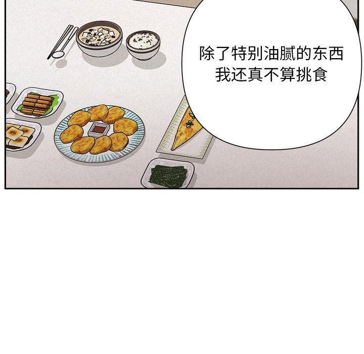 40P - 被吞噬的夜
