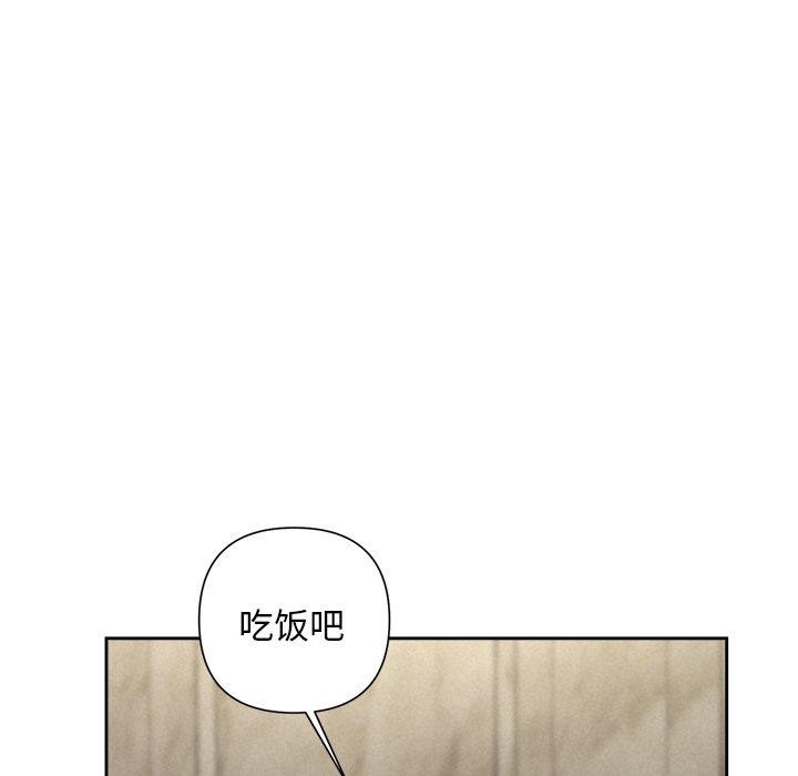 41P - 被吞噬的夜