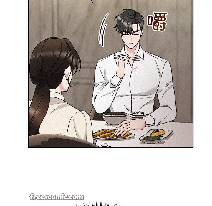 42P - 被吞噬的夜