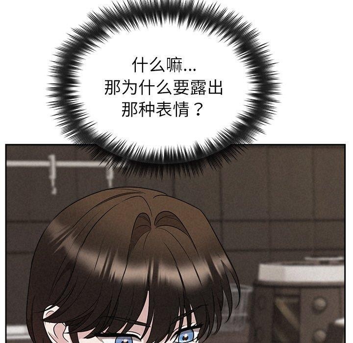 43P - 被吞噬的夜
