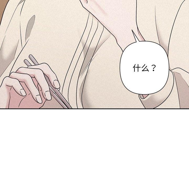 48P - 被吞噬的夜