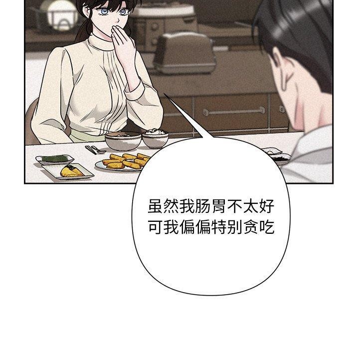50P - 被吞噬的夜