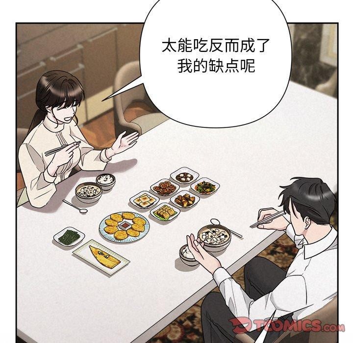 52P - 被吞噬的夜