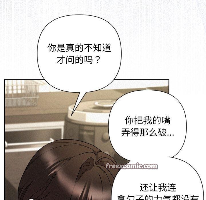 56P - 被吞噬的夜
