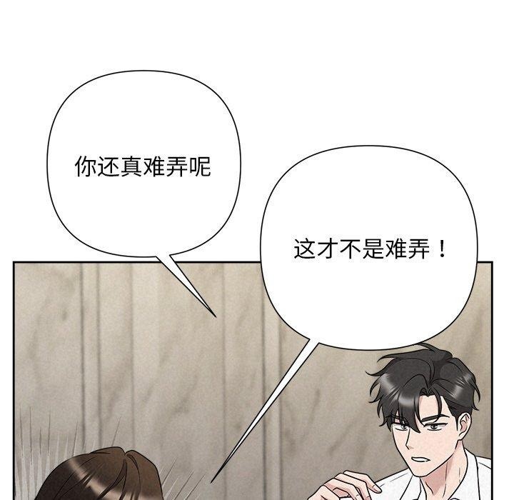 59P - 被吞噬的夜