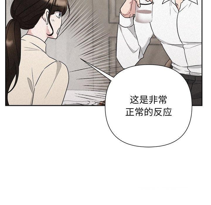60P - 被吞噬的夜