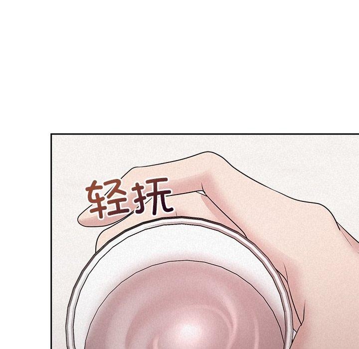 64P - 被吞噬的夜