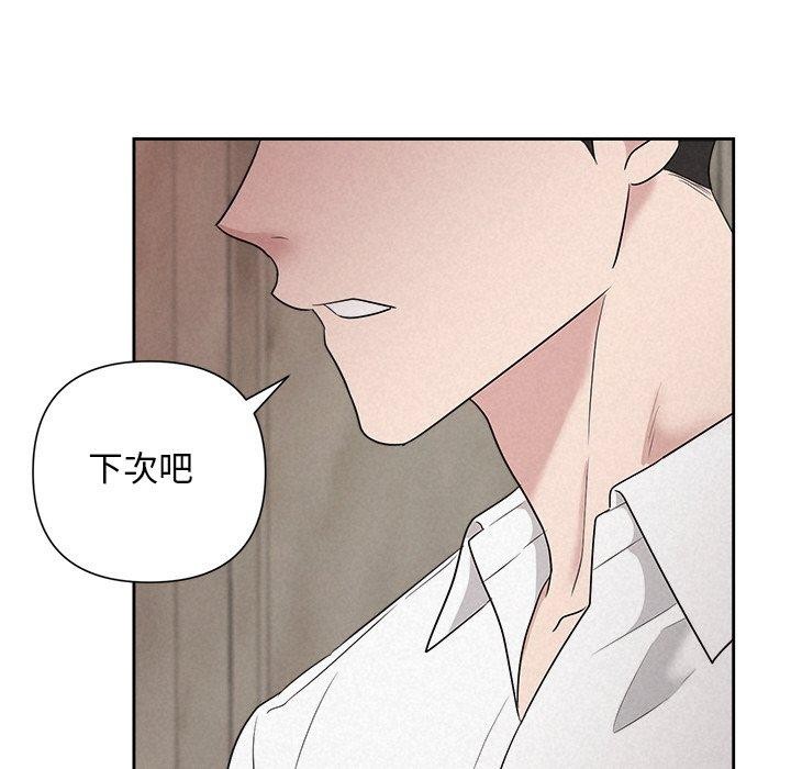 69P - 被吞噬的夜