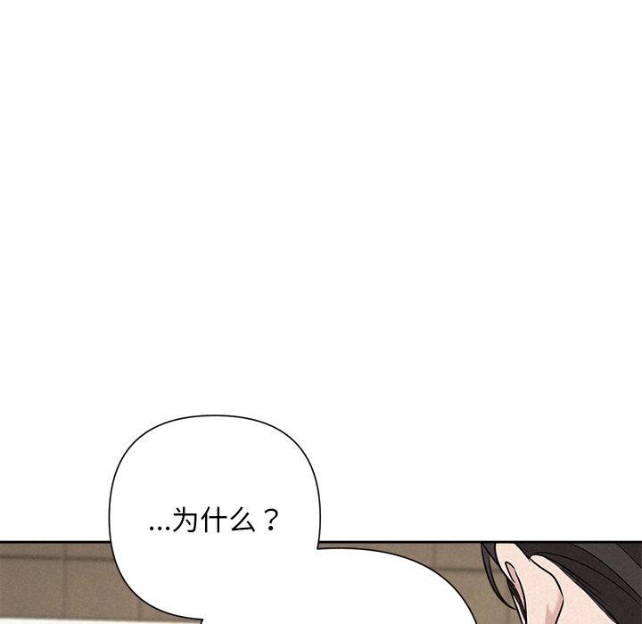 71P - 被吞噬的夜