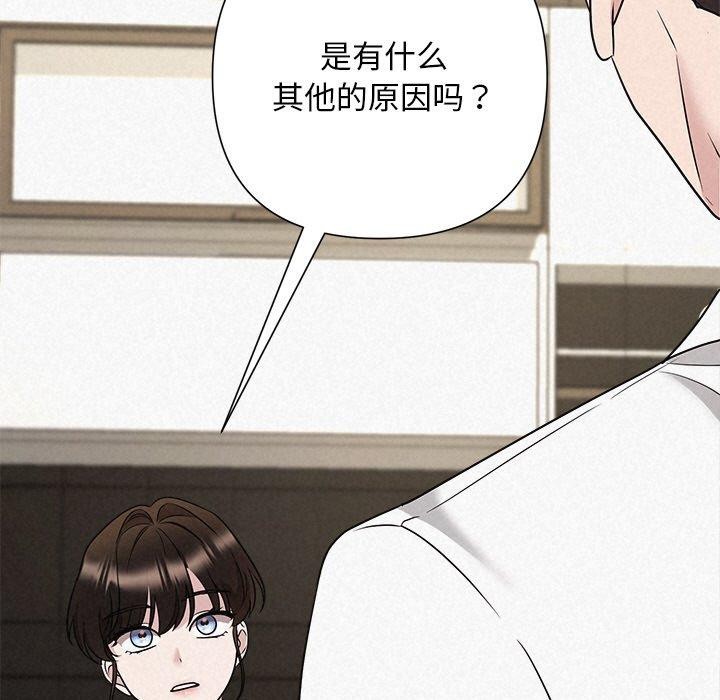 72P - 被吞噬的夜