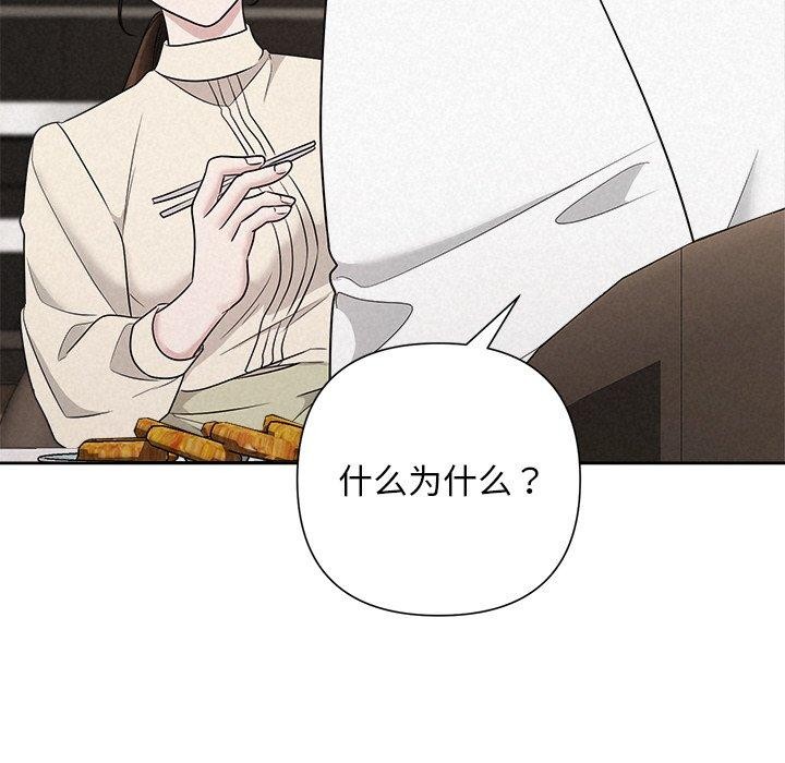73P - 被吞噬的夜