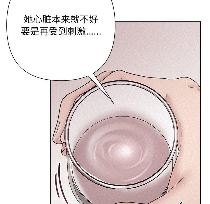 75P - 被吞噬的夜