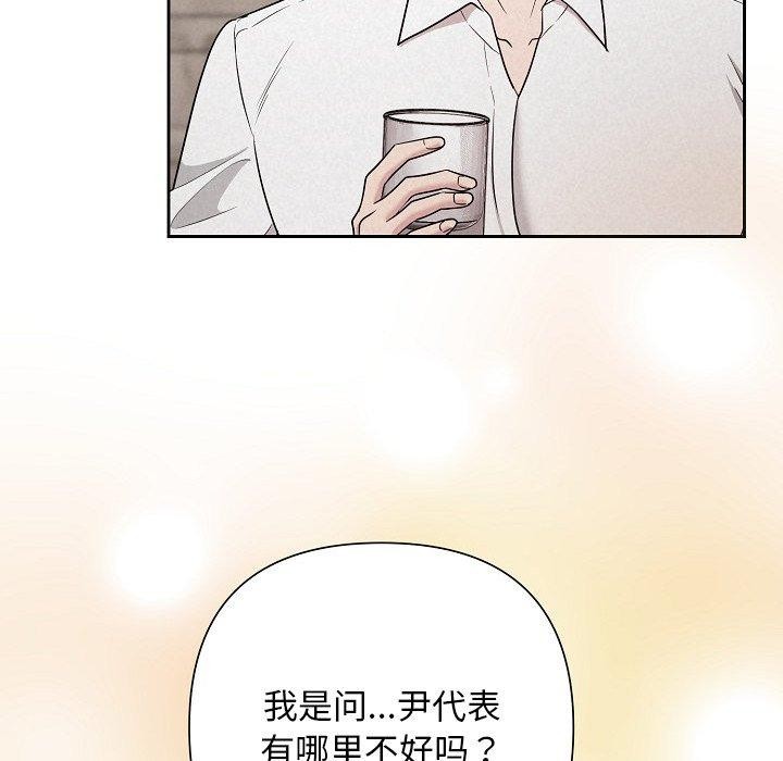 78P - 被吞噬的夜