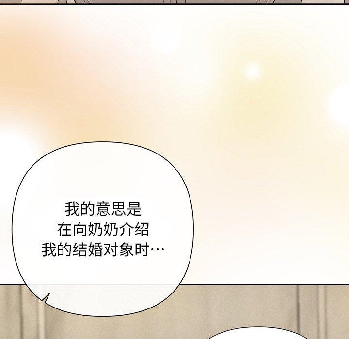 81P - 被吞噬的夜