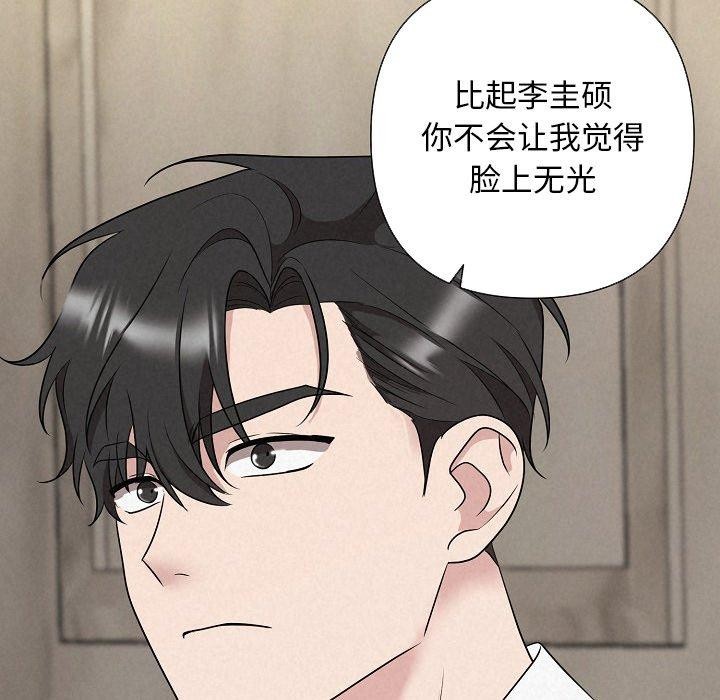 82P - 被吞噬的夜