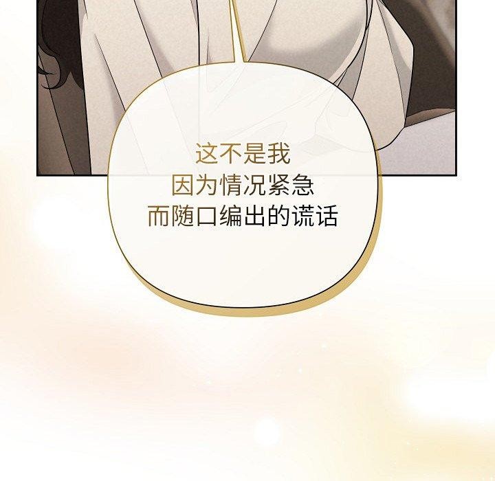 86P - 被吞噬的夜