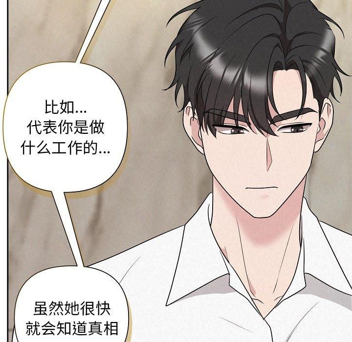 89P - 被吞噬的夜