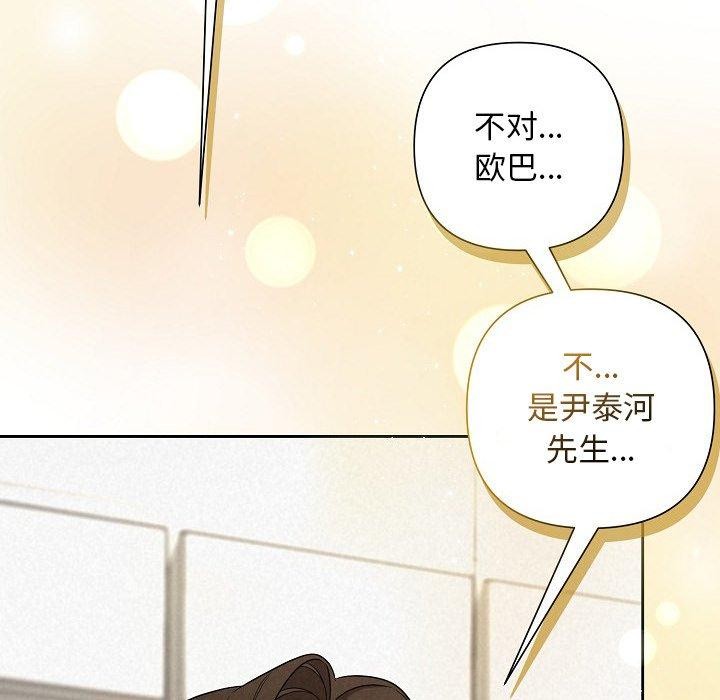 91P - 被吞噬的夜