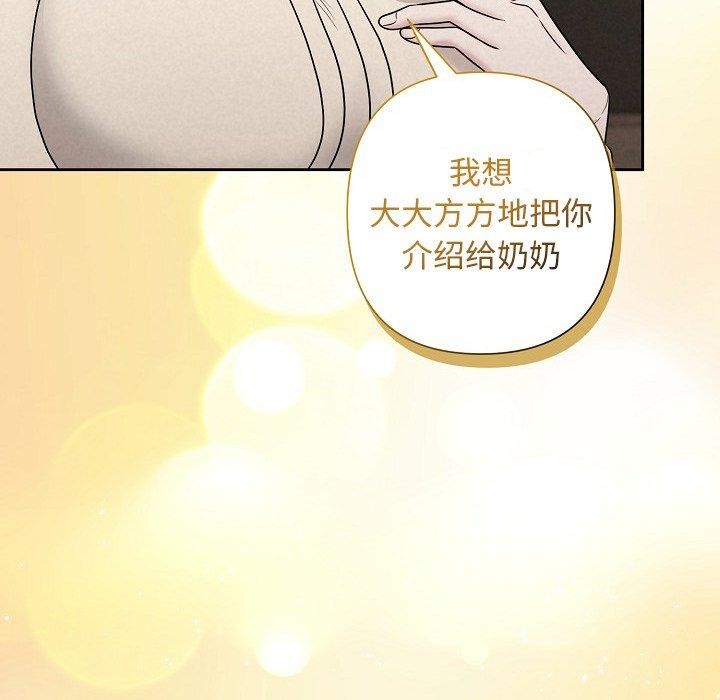 93P - 被吞噬的夜