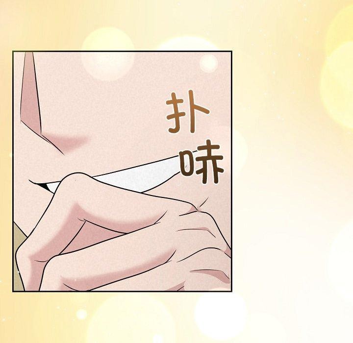 94P - 被吞噬的夜