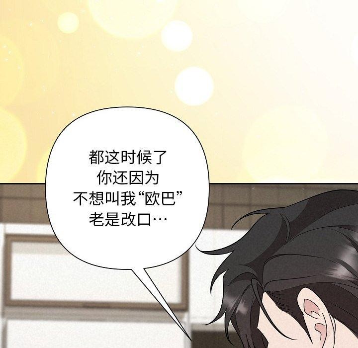 95P - 被吞噬的夜