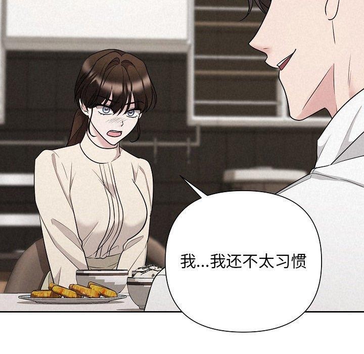 96P - 被吞噬的夜