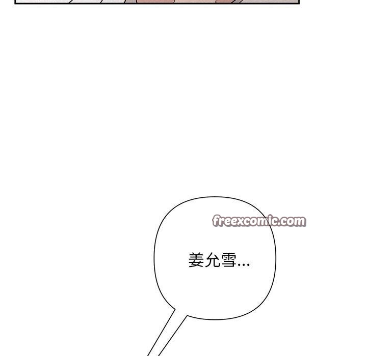 98P - 被吞噬的夜