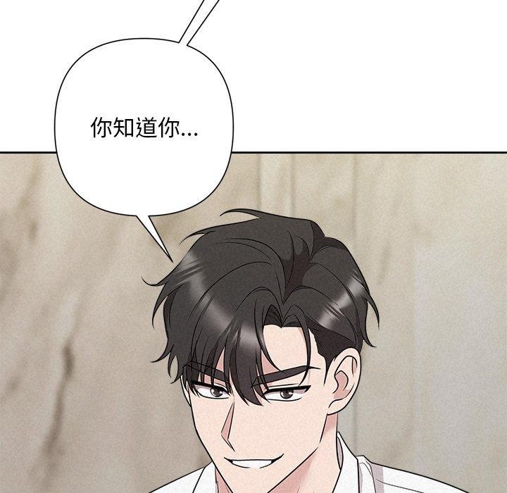 99P - 被吞噬的夜