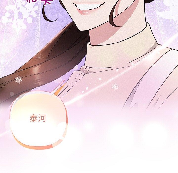 9P - 被吞噬的夜