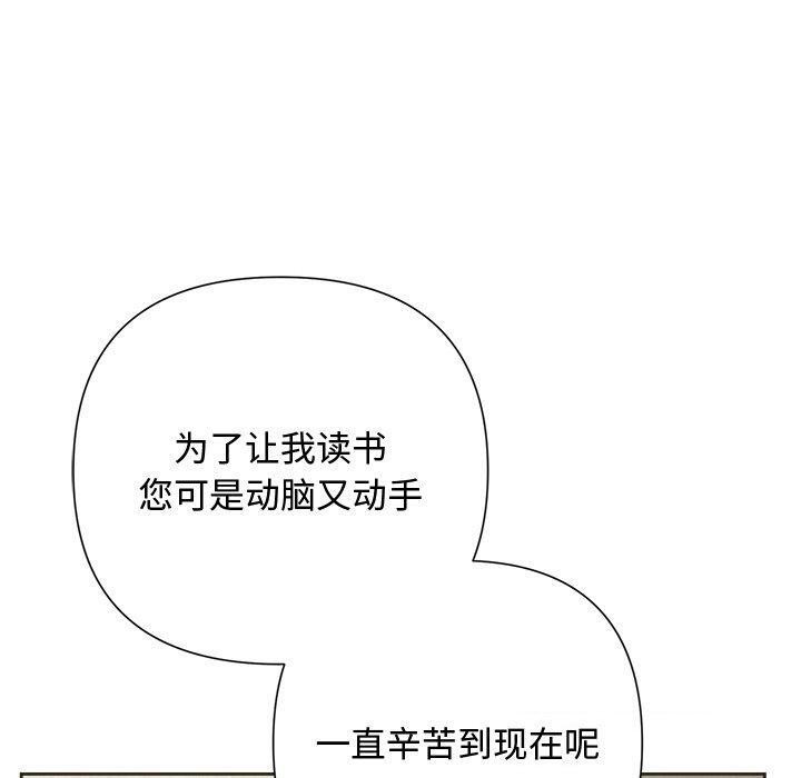 100P - 被吞噬的夜