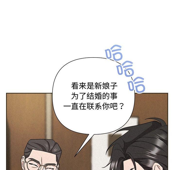 109P - 被吞噬的夜