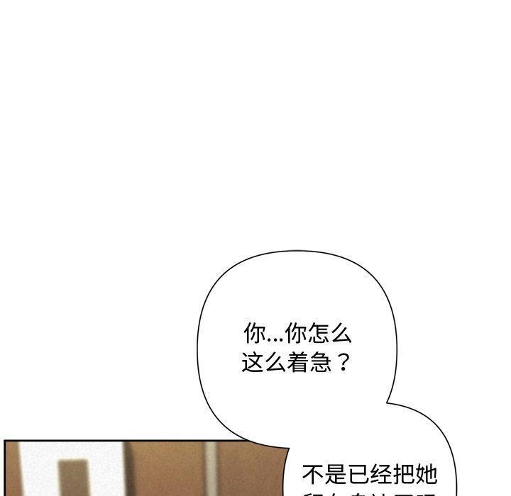 10P - 被吞噬的夜