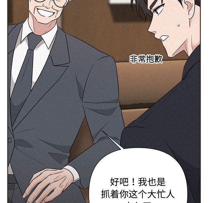 110P - 被吞噬的夜