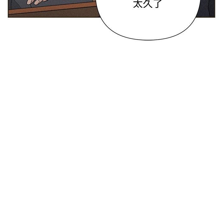 111P - 被吞噬的夜