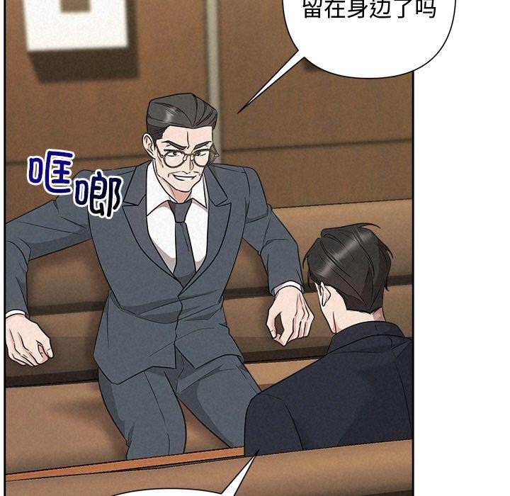 11P - 被吞噬的夜
