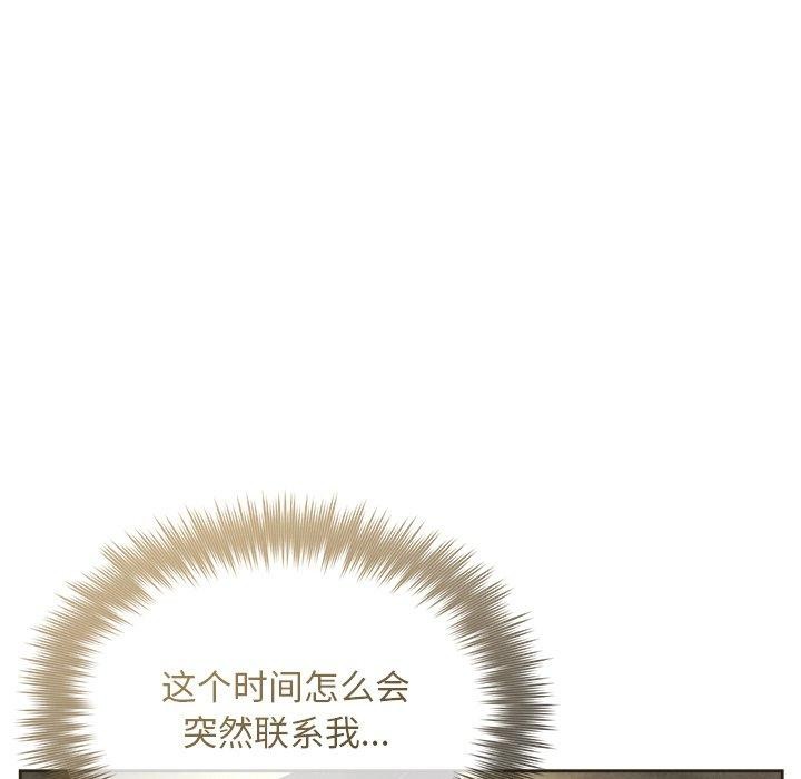 115P - 被吞噬的夜