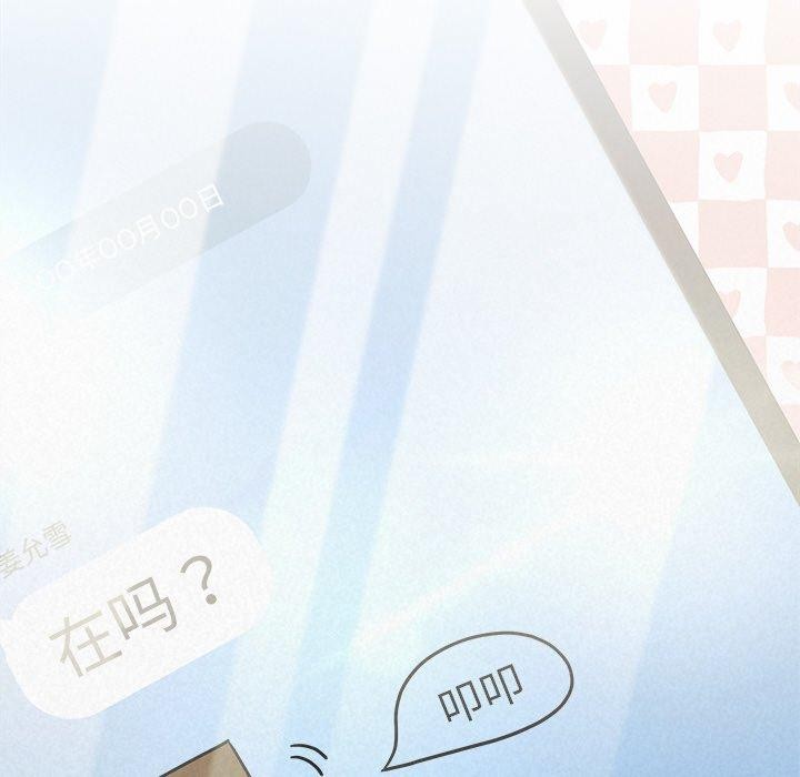 119P - 被吞噬的夜