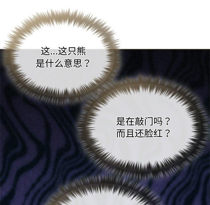 122P - 被吞噬的夜